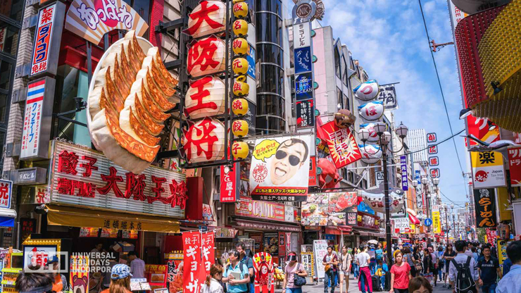 Namba Shopping District