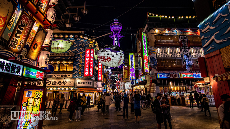 Shinsekai Japan